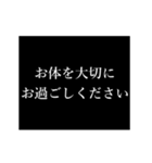 あけおめ！タイプライター 正月動くアニメ（個別スタンプ：16）