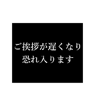 あけおめ！タイプライター 正月動くアニメ（個別スタンプ：17）