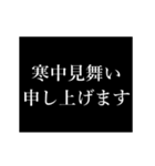 あけおめ！タイプライター 正月動くアニメ（個別スタンプ：18）