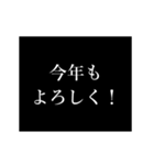 あけおめ！タイプライター 正月動くアニメ（個別スタンプ：19）