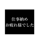 あけおめ！タイプライター 正月動くアニメ（個別スタンプ：21）