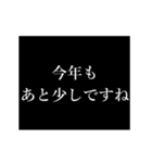 あけおめ！タイプライター 正月動くアニメ（個別スタンプ：23）