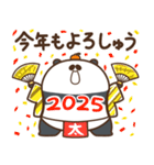 デブぱんだ（おデブな正月2025）（個別スタンプ：5）