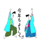 飛び出せ‼︎☆面白丁寧★陽気な漢・武士（個別スタンプ：9）