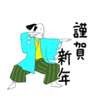 飛び出せ‼︎☆面白丁寧★陽気な漢・武士（個別スタンプ：12）