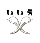 めでたい幸運の白蛇さま（個別スタンプ：4）