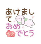 年末年始デカ文字※うさぎさん（個別スタンプ：2）