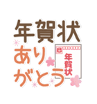 年末年始デカ文字※うさぎさん（個別スタンプ：12）