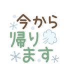 年末年始デカ文字※うさぎさん（個別スタンプ：26）