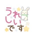 年末年始デカ文字※うさぎさん（個別スタンプ：32）