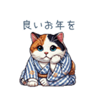 新年からいちゃいちゃ三毛猫彼氏【お正月】（個別スタンプ：15）