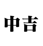 バカデカ文字で正月【あけおめ・年末年始】（個別スタンプ：19）