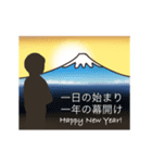 【動く】年賀状_贈る言葉（個別スタンプ：1）