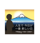 【動く】年賀状_贈る言葉（個別スタンプ：2）