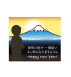 【動く】年賀状_贈る言葉（個別スタンプ：3）