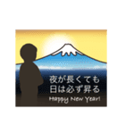 【動く】年賀状_贈る言葉（個別スタンプ：4）