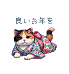 新年からいちゃいちゃ三毛猫彼女【お正月】（個別スタンプ：14）