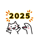 白ねこちゃんと白ヘビちゃんの2025年（個別スタンプ：1）