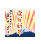 飛び出す！大人の年賀！パック2025（個別スタンプ：1）