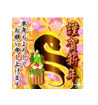 飛び出す！大人の年賀！パック2025（個別スタンプ：5）