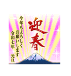 飛び出す！大人の年賀！パック2025（個別スタンプ：7）