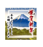 飛び出す！大人の年賀！パック2025（個別スタンプ：9）