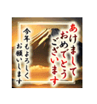 飛び出す！大人の年賀！パック2025（個別スタンプ：10）