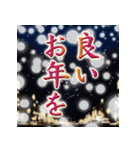 飛び出す！大人の年賀！パック2025（個別スタンプ：13）