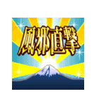 飛び出す！大人の年賀！パック2025（個別スタンプ：14）