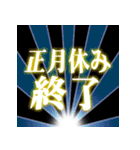 飛び出す！大人の年賀！パック2025（個別スタンプ：15）