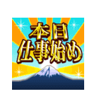 飛び出す！大人の年賀！パック2025（個別スタンプ：16）