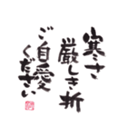 お正月用ご挨拶筆文字（個別スタンプ：38）