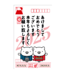 週刊ねここ2025/お正月/年末年始/BIG（個別スタンプ：2）