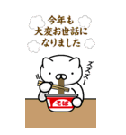 週刊ねここ2025/お正月/年末年始/BIG（個別スタンプ：23）