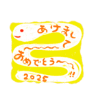 あけおめ2025ねん（個別スタンプ：12）