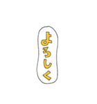 【巳年記念】 スネークローテーション（個別スタンプ：35）