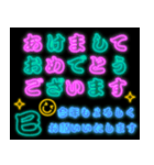 飛び出す！輝くネオン年賀状2025（個別スタンプ：3）