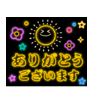 飛び出す！輝くネオン年賀状2025（個別スタンプ：19）