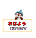 冬のカワウソ 毎年ずっと使える年末年始（個別スタンプ：11）