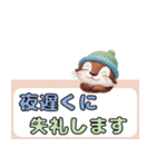 冬のカワウソ 毎年ずっと使える年末年始（個別スタンプ：14）