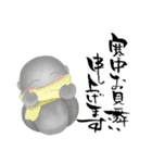 ✿お地蔵さんの筆文字言葉✿2025年（個別スタンプ：9）