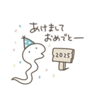 ゆるいあけおめ～2025巳年（個別スタンプ：6）