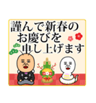 既読虫【2025年お正月・年末年始・巳年】（個別スタンプ：3）