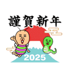 既読虫【2025年お正月・年末年始・巳年】（個別スタンプ：7）