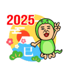 既読虫【2025年お正月・年末年始・巳年】（個別スタンプ：11）