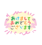 干支［へび］年末年始のあけおめ2025（個別スタンプ：11）