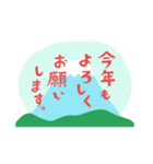 干支［へび］年末年始のあけおめ2025（個別スタンプ：14）