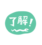 干支［へび］年末年始のあけおめ2025（個別スタンプ：27）