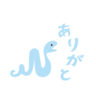 干支［へび］年末年始のあけおめ2025（個別スタンプ：28）