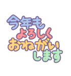 蛇年・年末年始＆顔ハメ（個別スタンプ：36）